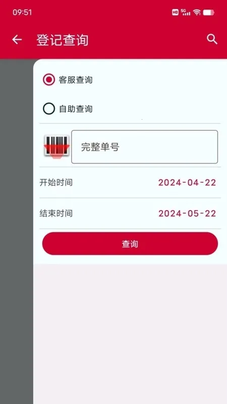 ��������(��ݰ�������)v1.0.13 ��Ѱ��ͼ