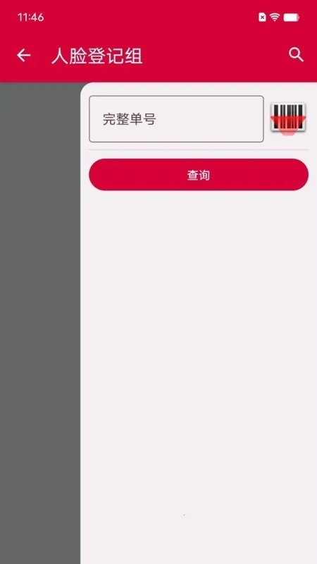 ��������(��ݰ�������)v1.0.13 ��Ѱ��ͼ