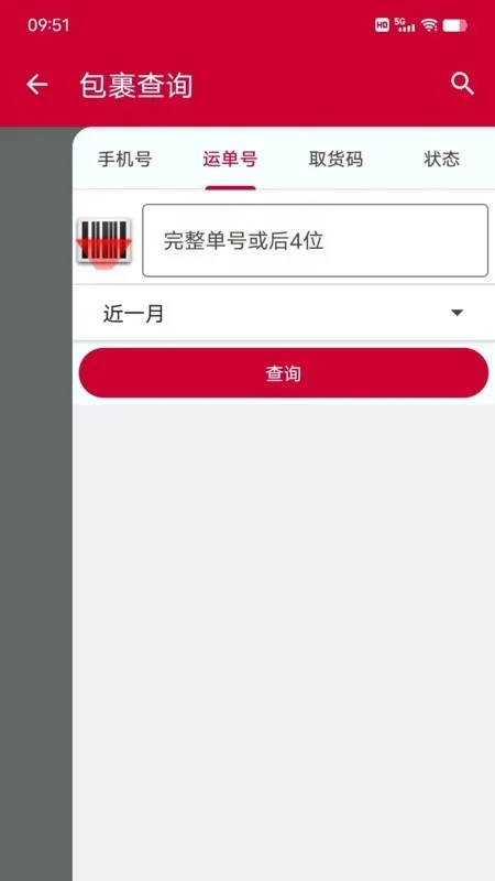 ��������(��ݰ�������)v1.0.13 ��Ѱ��ͼ