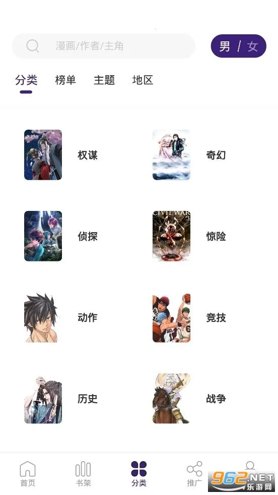 �����������ֻ���v2.0.2 ��Ѱ��ͼ