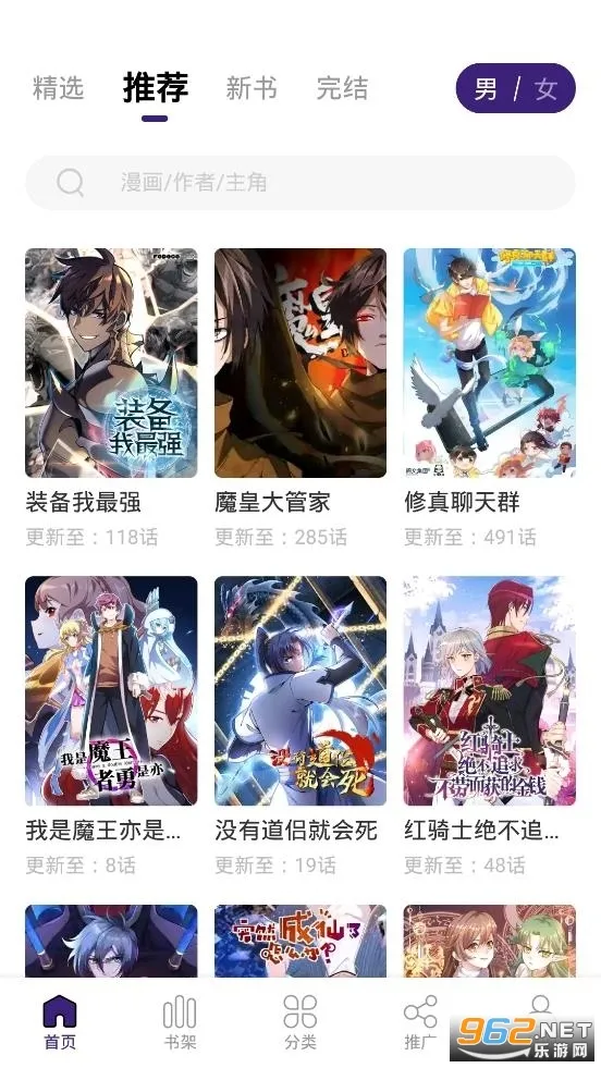 �����������ֻ���v2.0.2 ��Ѱ��ͼ