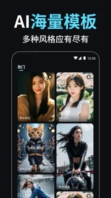 С��AI��Ƶ������ʦ(AI��Ƶ��������)v1.0.3 ��׿���ͼ