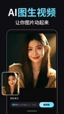 С��AI��Ƶ������ʦ(AI��Ƶ��������)v1.0.3 ��׿���ͼ