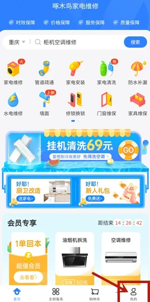 ��ľ��ά�������ֻ���