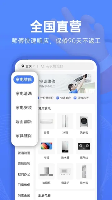 ��ľ��ά�������ֻ���v1.4.4 �ֻ����ͼ