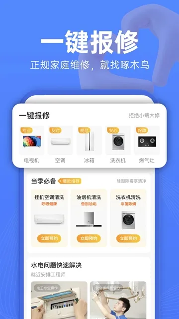 ��ľ��ά�������ֻ���v1.4.4 �ֻ����ͼ