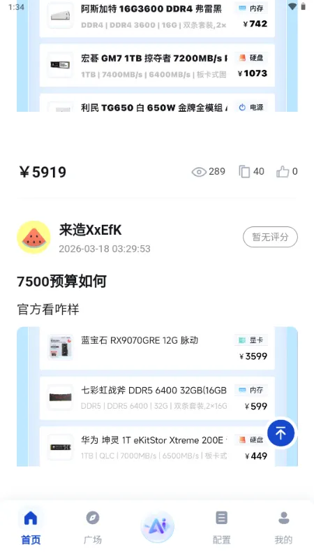 ����DIY����װ������(����װ��AI����)v1.0.0 ��Ѱ��ͼ