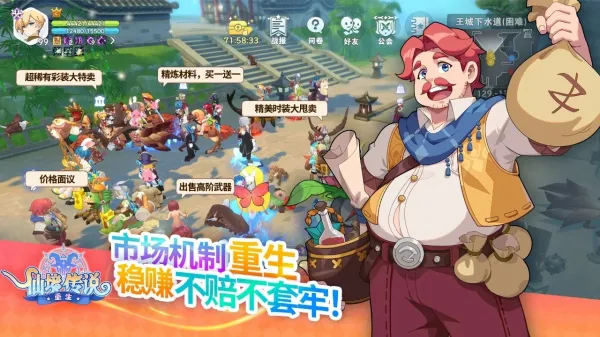 �ɾ���˵����2026���°汾v1.0.0.251219.3 ��׿���ͼ