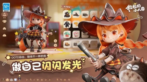 ������С�˹�2026�ٷ����°汾v0.15.49054 �ֻ����ͼ