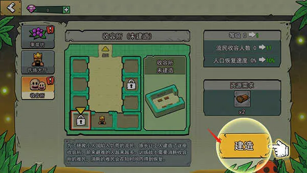 粒粒的小人国2026官方最新版本 粒粒的小人国2026官方最新版本