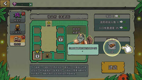 粒粒的小人国2026官方最新版本 粒粒的小人国2026官方最新版本