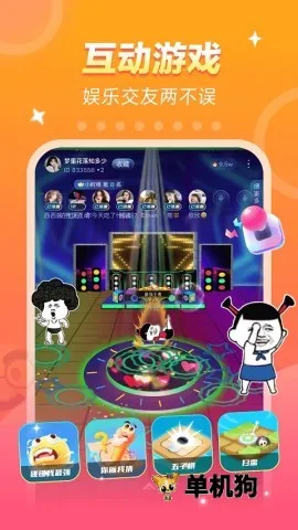 ����羺(�羺�罻ƽ̨)v4.9.13 ��׿���ͼ