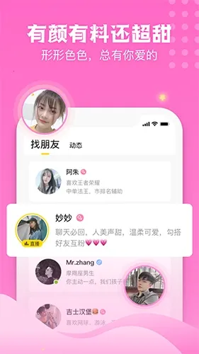 不鸽电竞(电竞社交平台) 不鸽电竞(电竞社交平台)