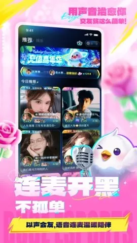 ����羺(�羺�罻ƽ̨)v4.9.13 ��׿���ͼ