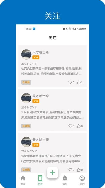 ���뿪��2026���°汾