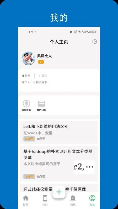 ���뿪��2026���°汾v1.0.1 ��Ѱ��ͼ