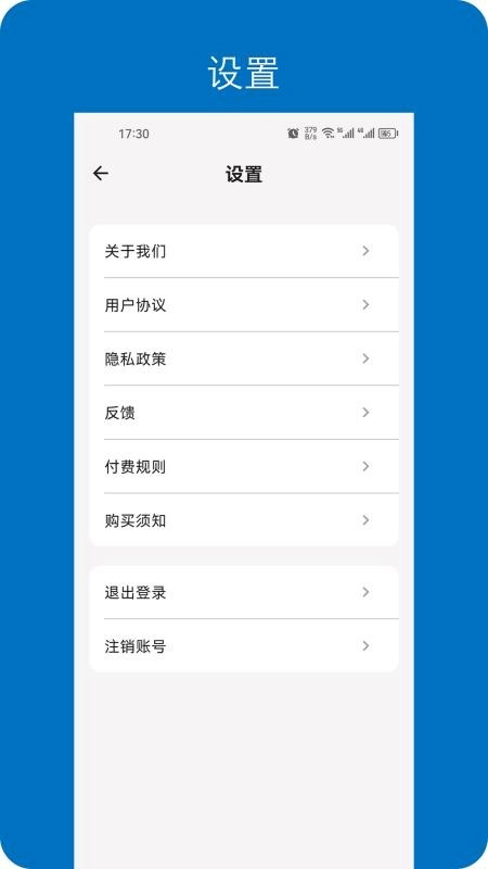 ���뿪��2026���°汾v1.0.1 ��Ѱ��ͼ