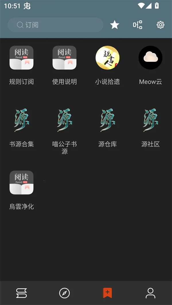 ��аС˵2026���°汾v1.0.2 ��׿���ͼ