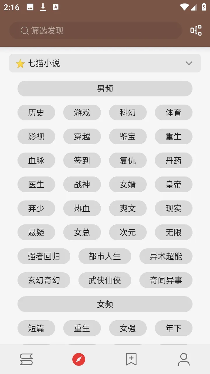 无邪小说2026最新版本 无邪小说2026最新版本