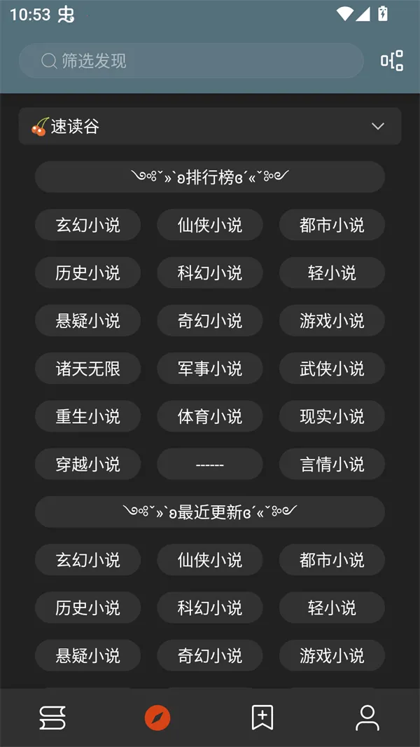 ��аС˵2026���°汾v1.0.2 ��׿���ͼ