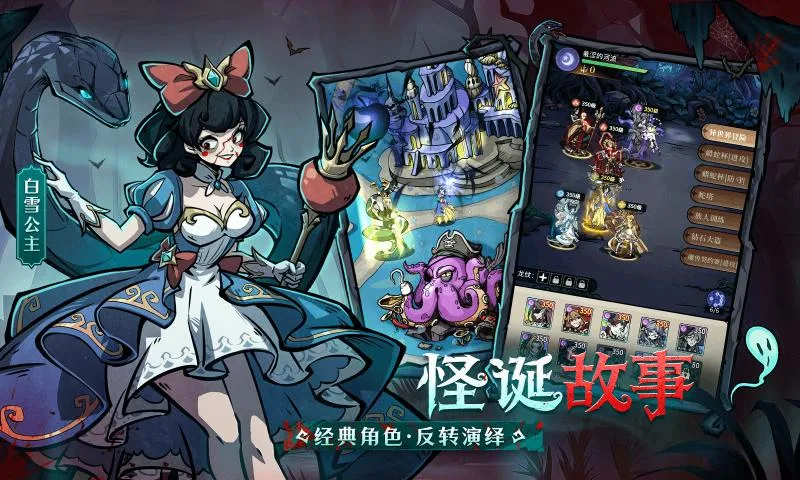 �����ٻ�ʦ(����ͯ��������)v1.0.101 �ٷ������ͼ