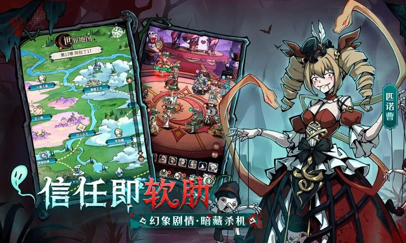 �����ٻ�ʦ(����ͯ��������)v1.0.101 �ٷ������ͼ