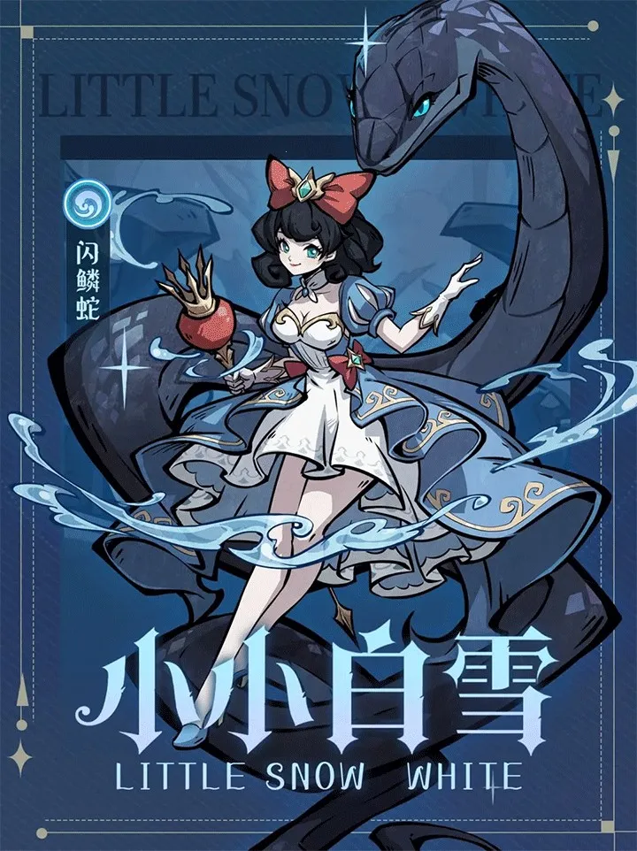 幻灵召唤师(暗黑童话卡牌游) 幻灵召唤师(暗黑童话卡牌游)