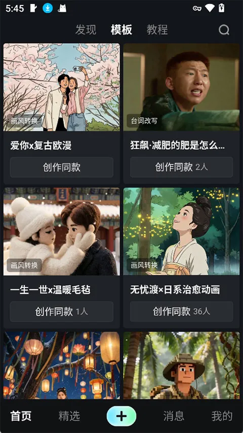 �ɶ�AI�����ֻ���