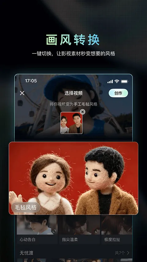 �ɶ�AI�����ֻ���v1.3.15 ��Ѱ��ͼ