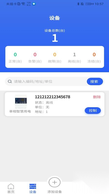 ��ʿƼ�(�豸��ά��������)