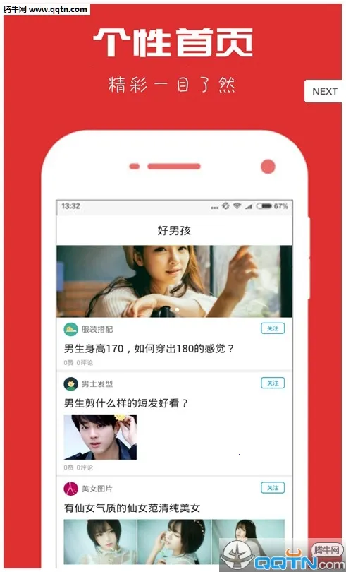 ���к�2026�ٷ����°汾v1.0.3 ��Ѱ��ͼ