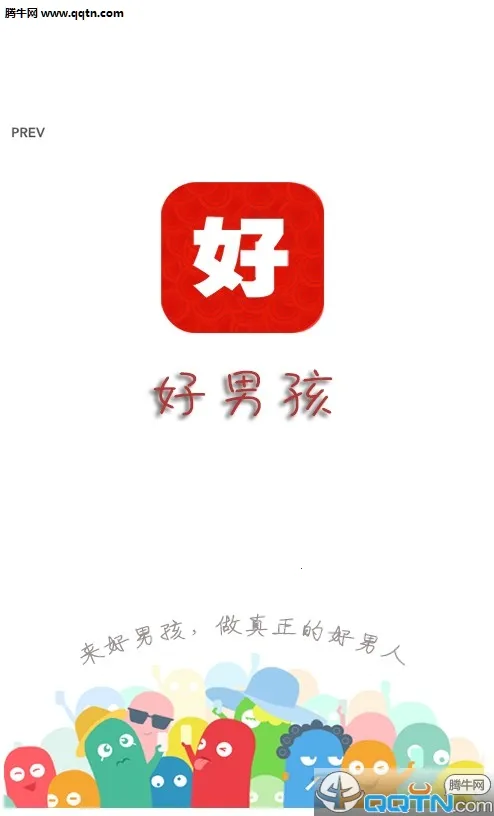 ���к�2026�ٷ����°汾v1.0.3 ��Ѱ��ͼ