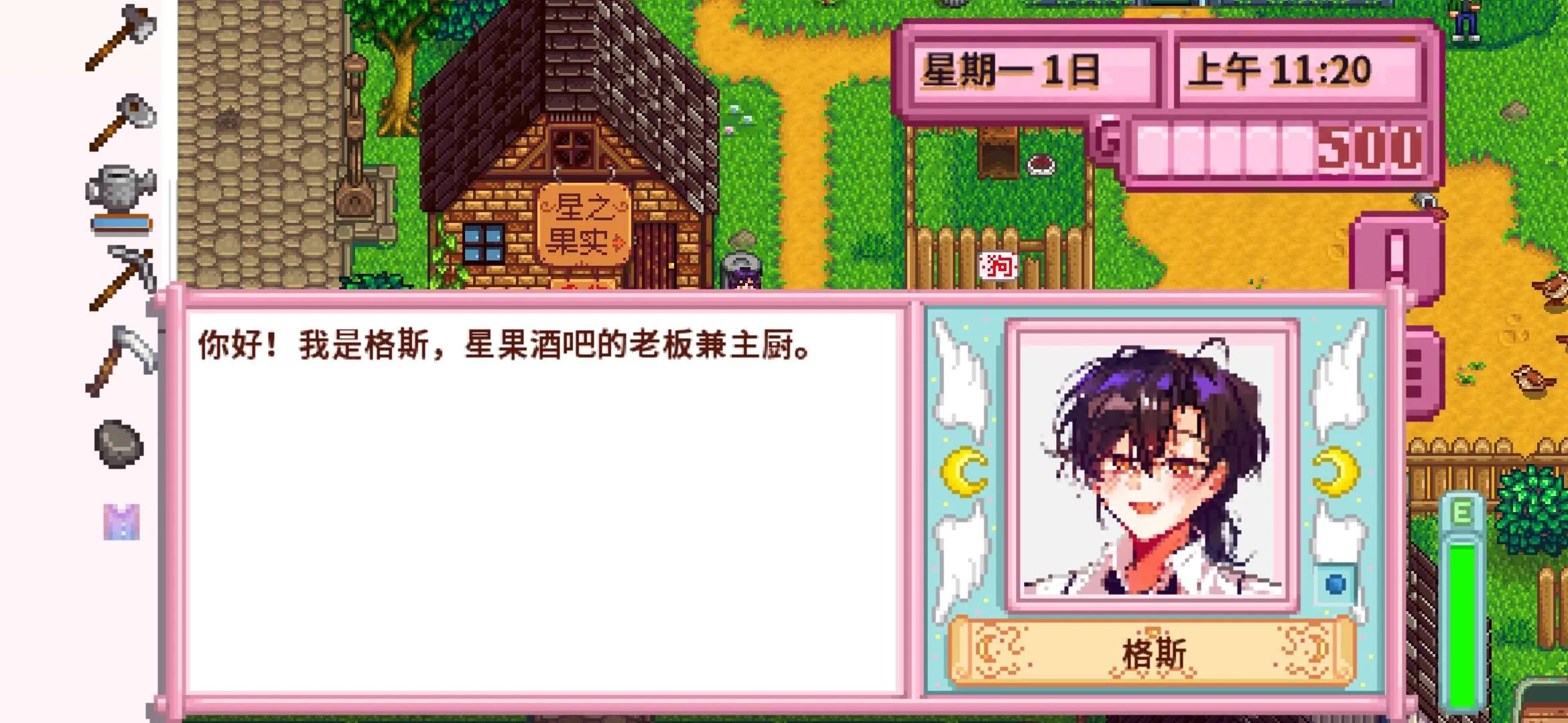 ��¶������򻯵����2026�ٷ����°汾v1.6.15.0 �ٷ������ͼ