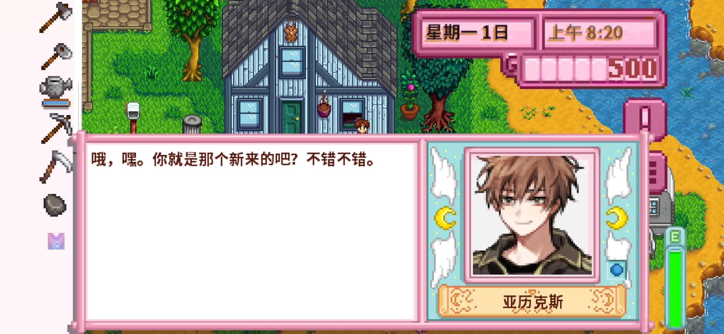 ��¶������򻯵����2026�ٷ����°汾v1.6.15.0 �ٷ������ͼ