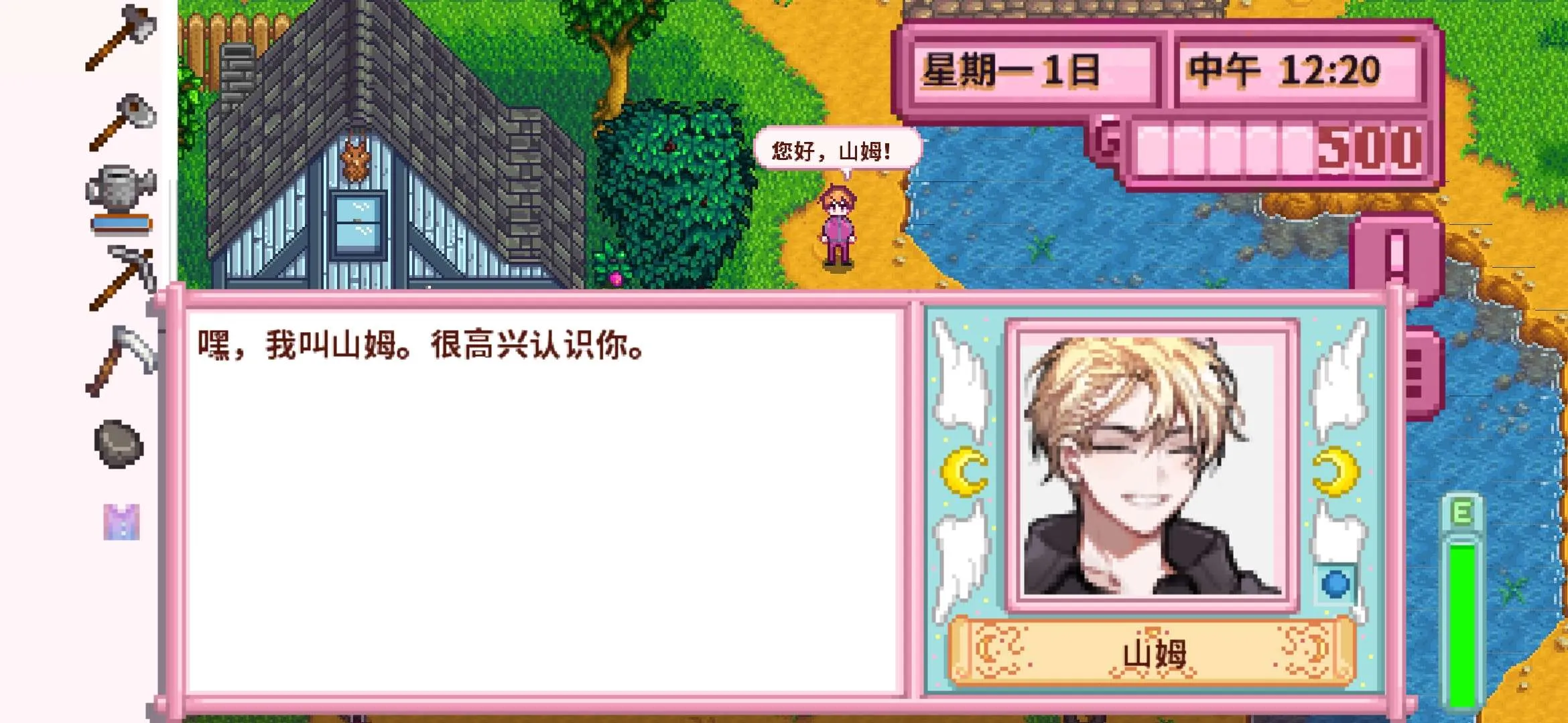 ��¶������򻯵����2026�ٷ����°汾v1.6.15.0 �ٷ������ͼ