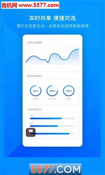 �׼�С������������ȫ������v1.7.143 �ֻ����ͼ