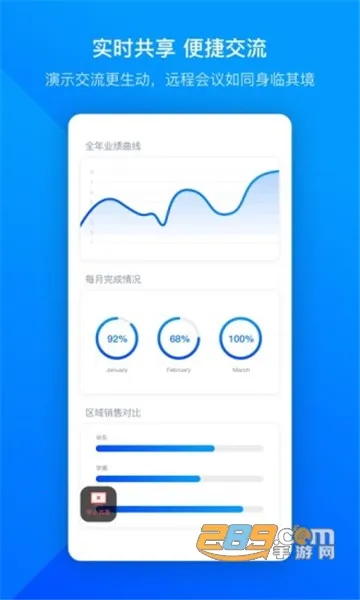 �׼�С������������ȫ������v1.7.143 �ֻ����ͼ