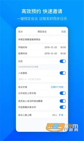 �׼�С������������ȫ������v1.7.143 �ֻ����ͼ