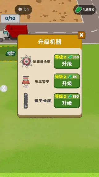 ����ú�ϰ�2026�ٷ�����v1.1.4 ��׿���ͼ