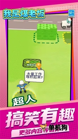 ����ú�ϰ�2026�ٷ�����v1.1.4 ��׿���ͼ