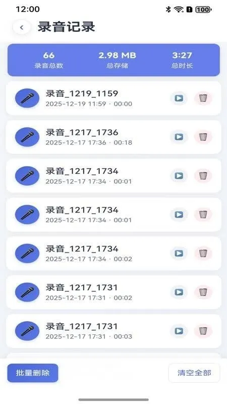 ҡһҡ¼����ʦ(��Ƶ��������)v1.0.1 �ٷ������ͼ