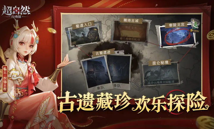 ����Ȼ�ж���С�򲨵�����������(����ð����Ϸ)v1.27.20.001 �ֻ����ͼ