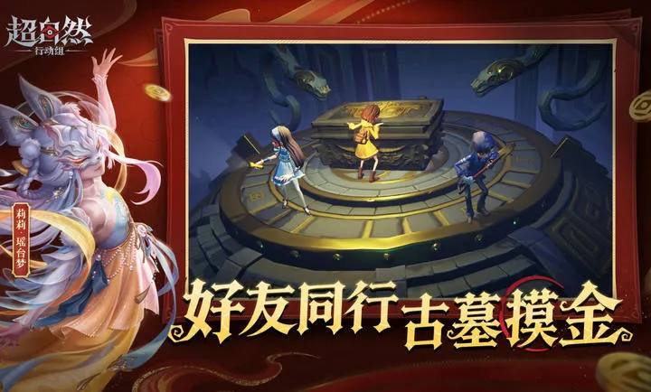 ����Ȼ�ж���С�򲨵�����������(����ð����Ϸ)v1.27.20.001 �ֻ����ͼ