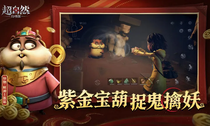 ����Ȼ�ж���С�򲨵�����������(����ð����Ϸ)v1.27.20.001 �ֻ����ͼ