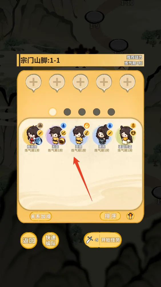 �����ɾ�(�����������)v1.0.4 ��׿���ͼ