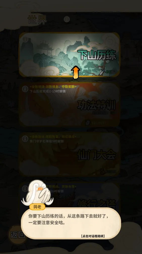 �����ɾ�(�����������)v1.0.4 ��׿���ͼ