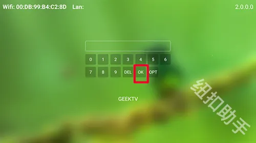 Geek TV2026���ذ�װ