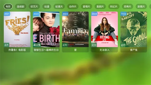 Geek TV2026���ذ�װv2.0.0.0 ��Ѱ��ͼ