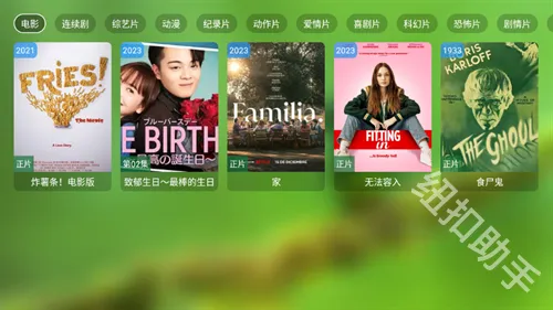 Geek TV2026���ذ�װ