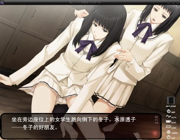 ��֮��Ů(��̽������Ϸ)v1.0 �ٷ������ͼ